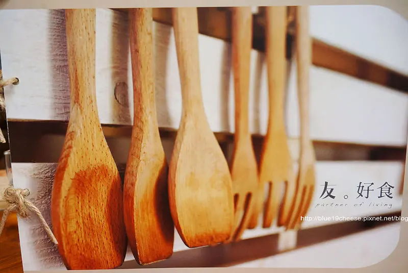 【台中美食】 友好食.友生活 手作料理Rafiki meal - 塔吉鍋料理有店家特色