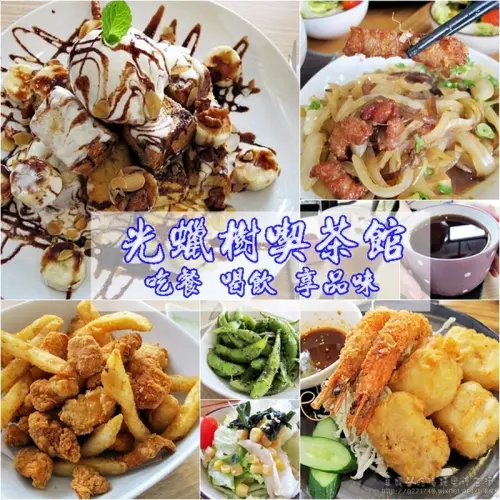 [台中大坑美食] 光蠟樹喫茶館，精緻餐食到位飲料，甜點金磚和點心炸物，一試成主顧的美味