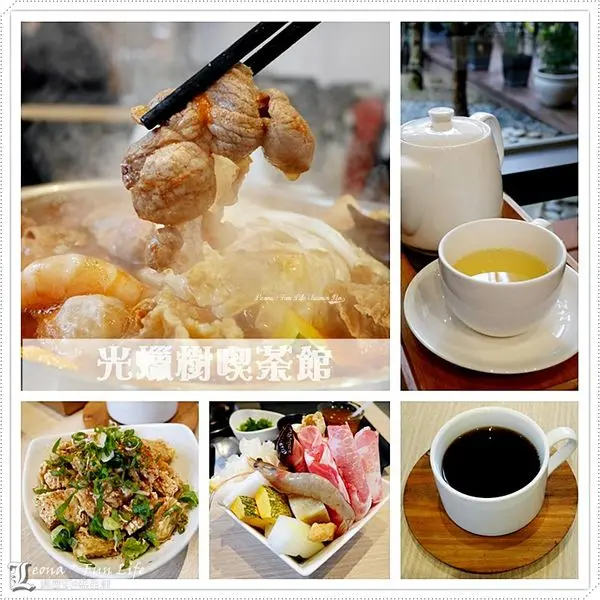 【台中 北屯】茄香湯底鮮甜好喝，暖呼呼鍋物份量多，美味超滿足。光蠟樹喫茶館（開獎）