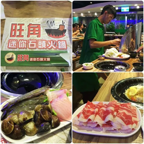 ✖ 2014台北萬華區 ✖ 想吃三重熱門店家「旺角迷你石頭火鍋」不用再千里迢迢跑去囉～分店就在西門町中華店！環境乾淨寬敞，海鮮盤新鮮。(附菜單)