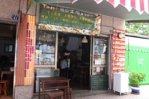 【南投。中興新村】TAPAS+ 塔巴斯加烘焙餐坊              