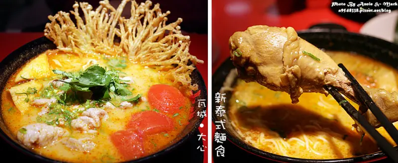 ◎吃吃喝喝~【大心 新泰式麵食】(台北阪急) 瓦城新品牌～主打世界名湯，喝一口大滿足！