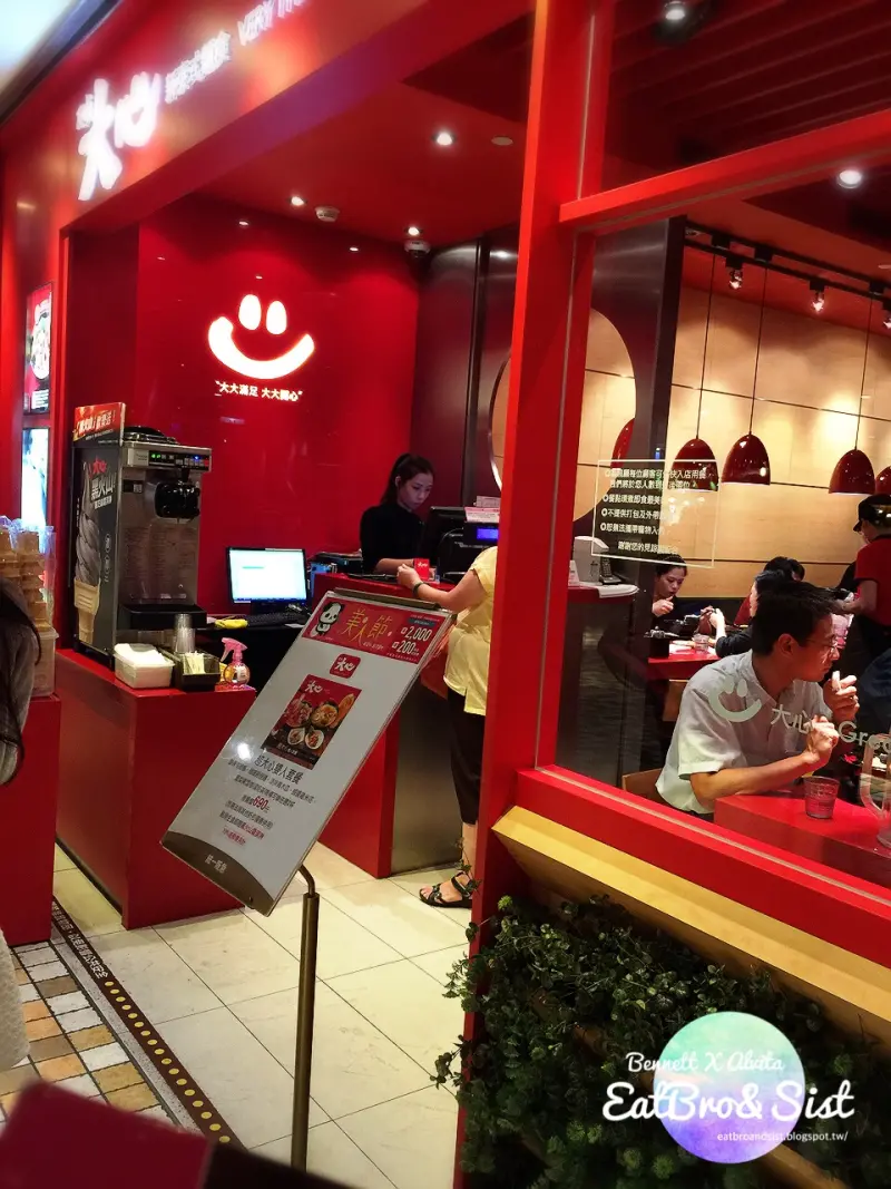 
【食記】瓦城大心新泰式麵食館(阪急店) - 麵Q湯頭鹹香酸辣變化多端，但蝦子悲劇
