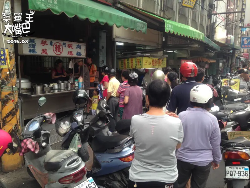 【員林小吃推薦】東門賴碗粿價位，菜單大公開！在地人無所不知的碗粿！彰化員林美食小吃旅遊景點推薦！