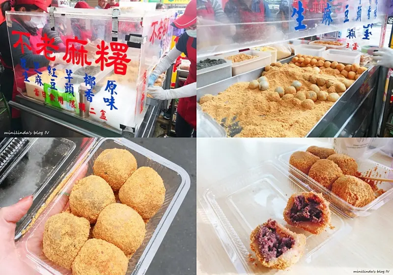 ◎台北◎捷運行天宮站◎超高人氣排隊甜點，十元搞定的高CP值美食不老痲糬