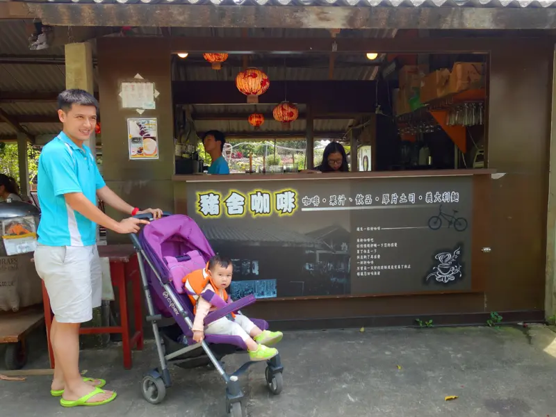 [南投旅遊]豬舍咖啡－139縣道特色單車休息站，豬圈裡喝咖啡，您試過了嗎??好天氣不該只待在家唷!