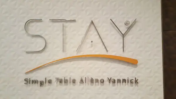 台北食記【STAY by Yannick Alléno】米其林三星的法式餐廳 !!! 讓人無限驚豔的美味 與 讓人無比驚訝的服務