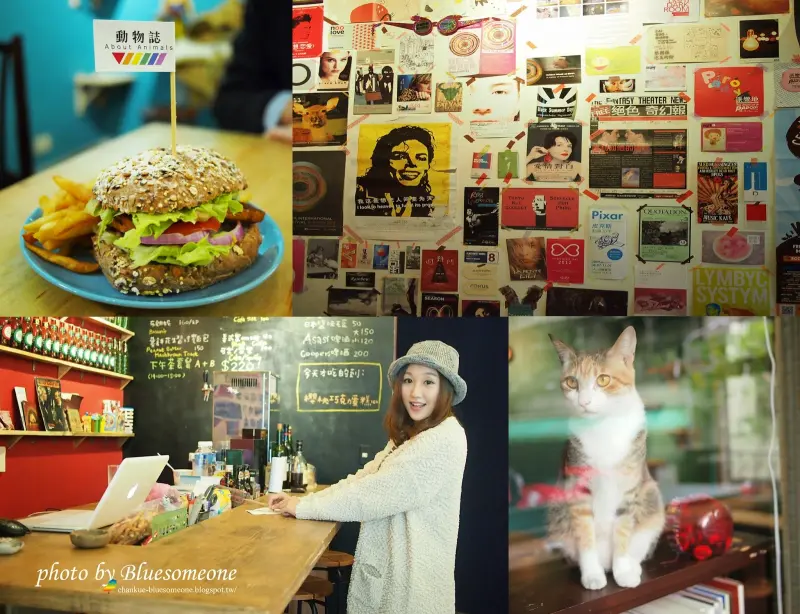 台北吃素：這年頭的文青流行蔬食？餐桌上的和平，動物誌