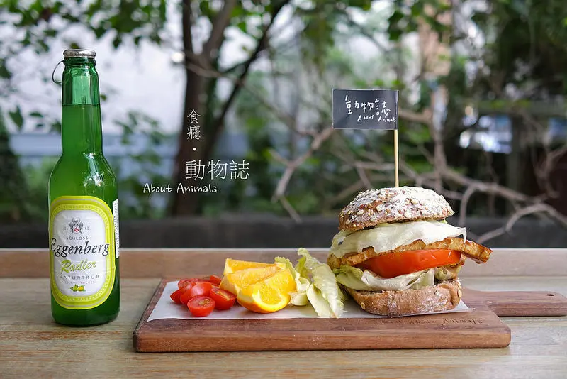 [食癮-輕食/素食]動物誌About Animals-有理想的小店，讓我們一同守護動物/捷運萬隆站/素食/甜點/啤酒