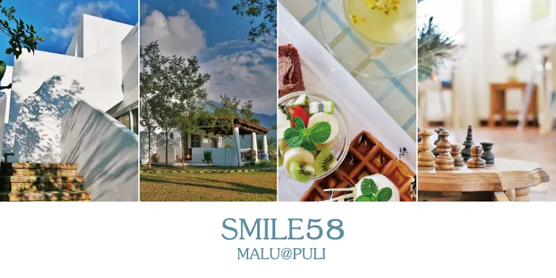 《南投埔里》七隻貓貓的慵懶之白色系地中海風微笑58民宿