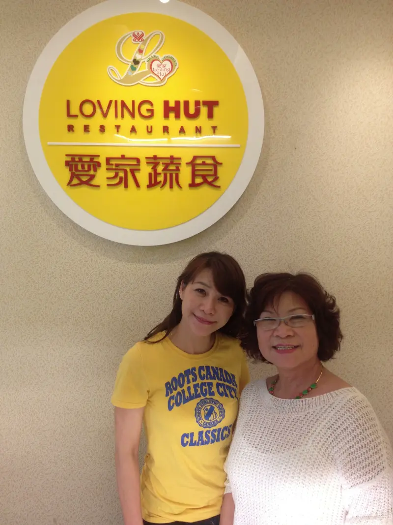 Loving Hut愛家蔬食漢口店