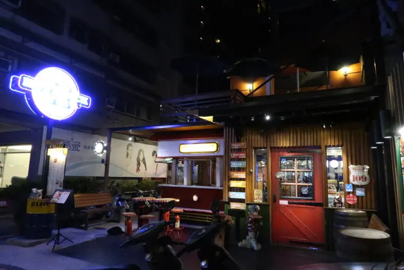 ▌台中美食 ▌Hot Shock 哈燒庫美式休閒餐廳 ♡ 台中美式餐廳推薦！