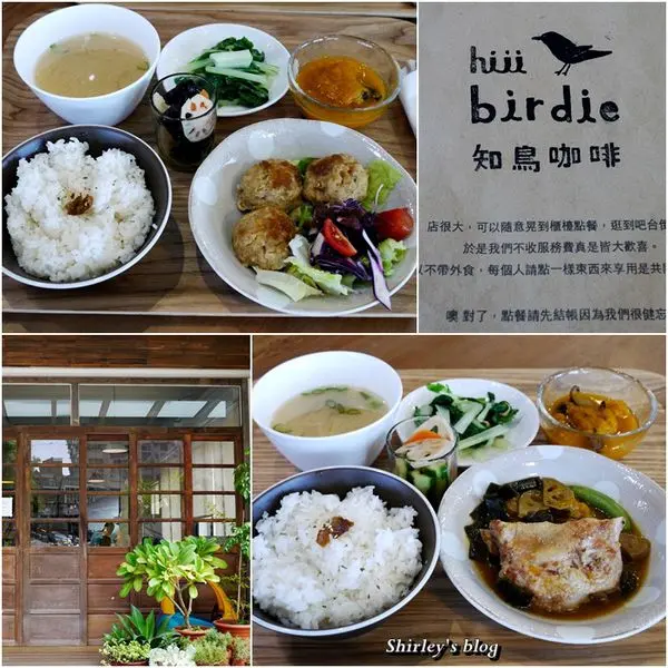 hiii birdie 知鳥咖啡