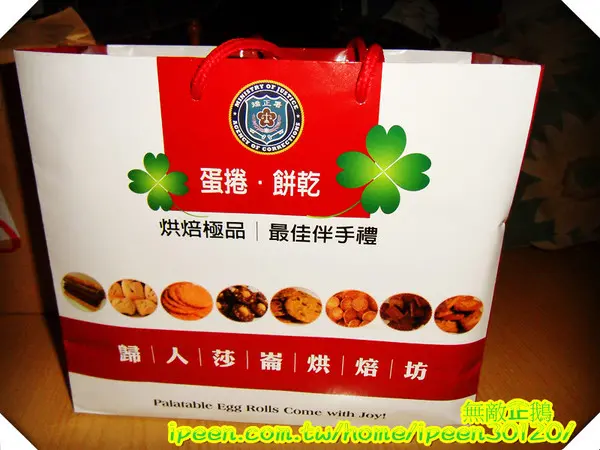 【宅配】蝦米？ 監獄也賣蛋捲？《監獄蛋捲》        
      