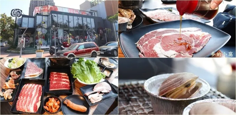 台中燒肉美食｜田季發爺燒肉吃到飽台中綠園道店～只要499元就能享有燒肉、鍋物吃到飽，還有哈根達斯、明治冰淇淋無限享用