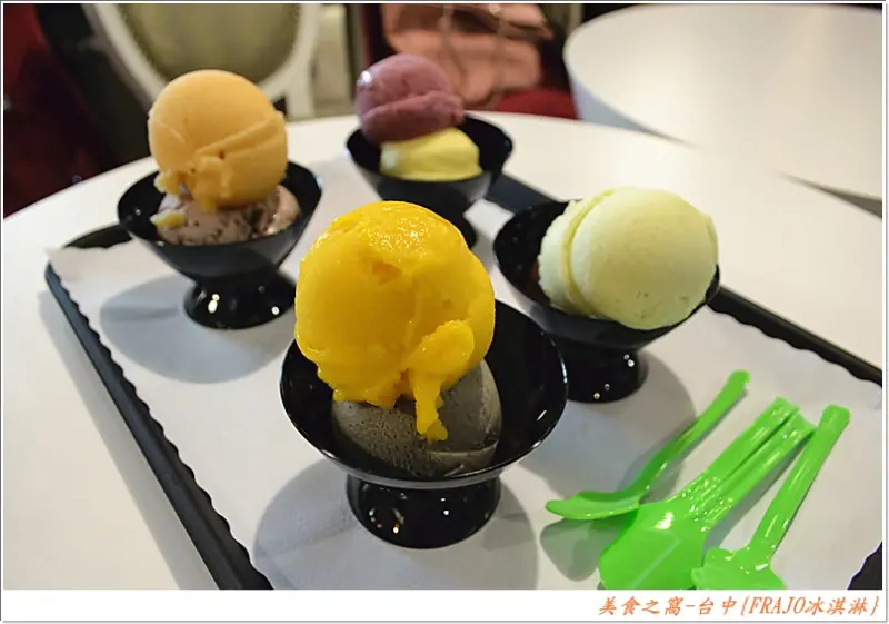 新鮮水果當天現做的水果冰淇淋.健康營養滿分!!台中-FRAJO