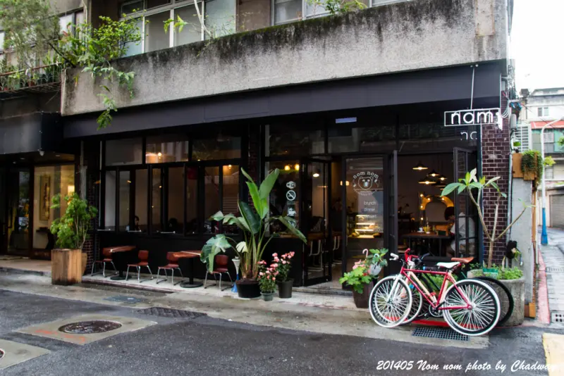 永康商圈潮州街‧Nom nom(原好好廚房，超隱密的咖啡小餐館)