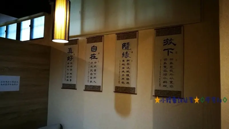 ＊印象蔬食＊三峽怡心園素食時尚精緻料理★小精靈胡扯蛋★2017.06.14