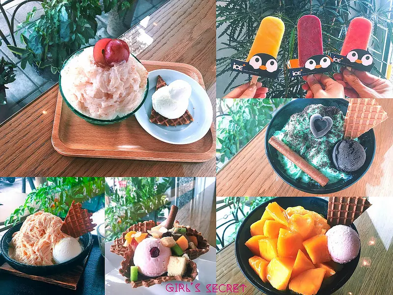 ice+ 艾司加冰屋 |高雄冰品推薦｜純天然優質雪花冰