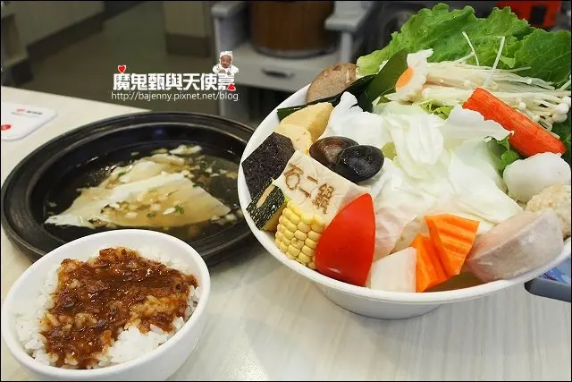 《小姑食記》板橋中和美食~王品集團石二鍋．紅葉蛋糕咖啡店