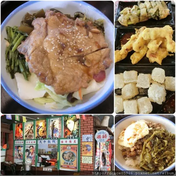 【食記】宜蘭☼頭城 老街懷舊食堂**古早味復古風**