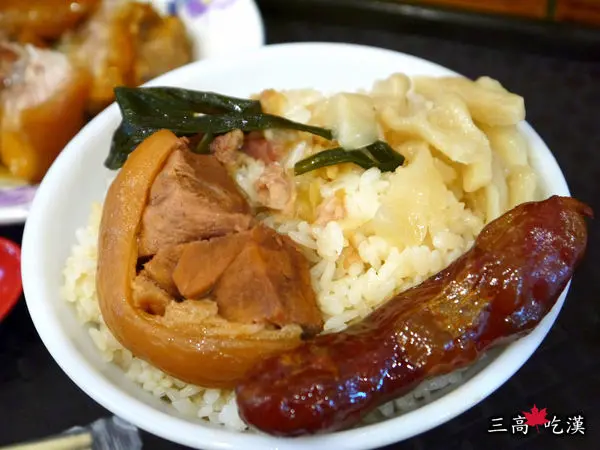 [爌肉飯食記] 彰化－阿興魯肉飯~有著平實而味美的豬腳