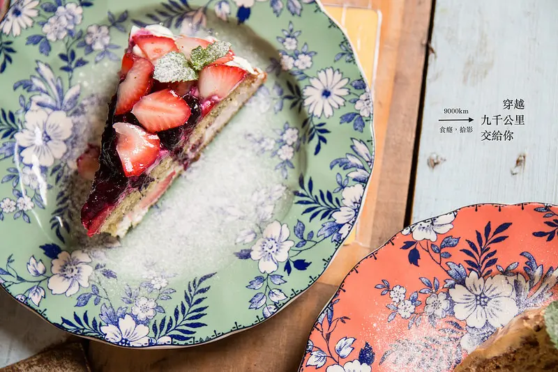 [食癮-下午茶]穿越九千公里交給你-不只是間咖啡館，等待衣服洗好的同時，喝杯咖啡吧！｜台北市松山區｜中山國中站｜不限時咖啡館