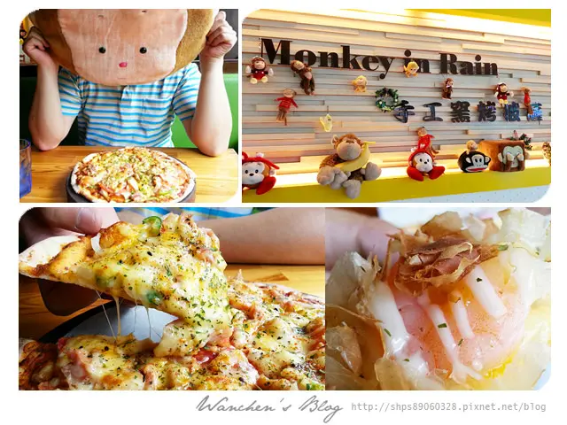 桃園中壢美食 手工窯烤披薩Monkey In Rain 中原夜市手工餅皮酥脆好吃 邀約