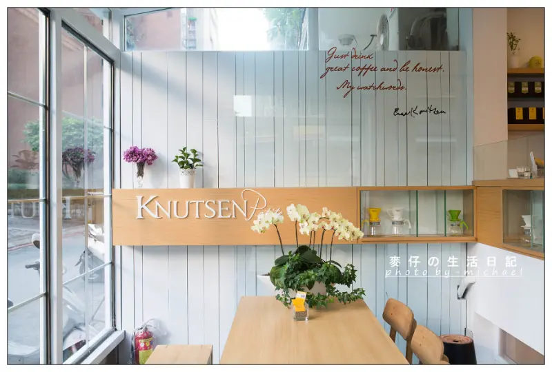 【吃-北市信義】精品咖啡的堅持+輕食的好味道=KNUTSEN Petite 肯努森咖啡館~麥仔の生活日記