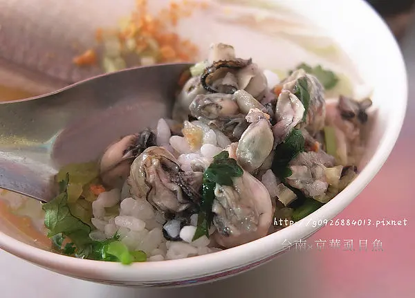 【台南市】南區。府城小吃。「京華虱目魚」現殺鮮魚，魚骨熬湯。湯頭甘甜，鮮味虱目魚肚粥