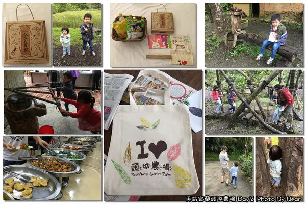 【農場好好玩II】「親子同遊樂趣多，再訪頭城農場Day 2~知性之旅(園區導覽/生態環境/土牆厝/試身石))+葉拓DIY+鄉土料理」