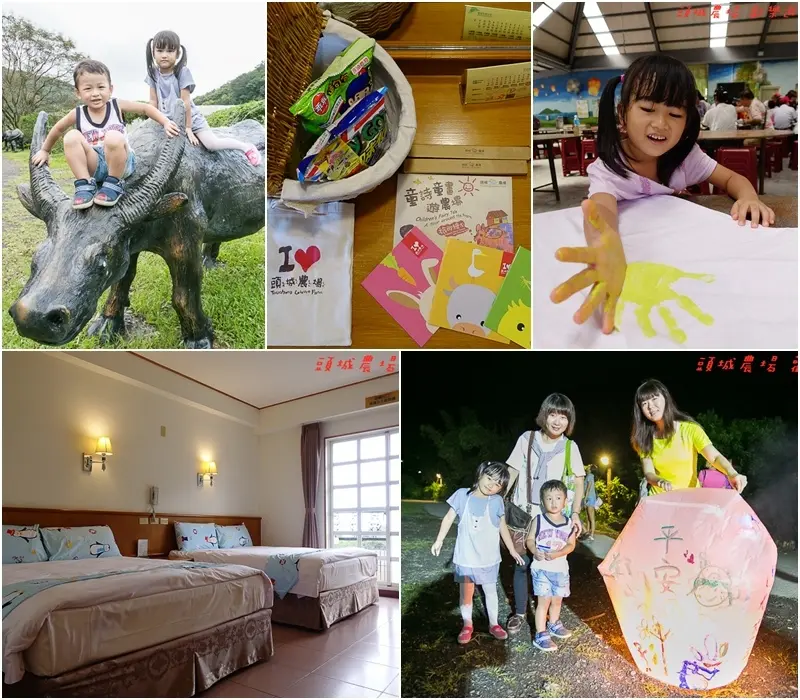 【宜蘭頭城】頭城農場 農遊親子FUN心玩/二天一夜親子旅遊推薦 - 烤肉、放天燈、葉拓DIY/古早味小吃無限放送+阿嬤活力營養早餐/園區導覽/吃喝玩樂住全包，好豐富好好玩套裝旅行(合作)
