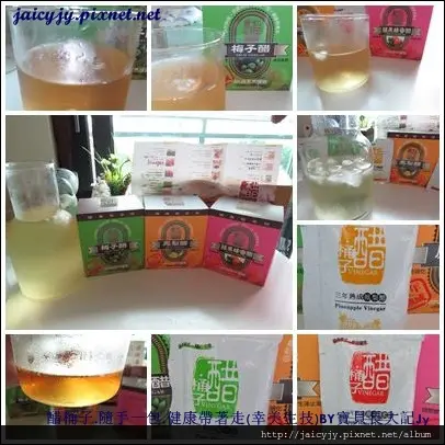 果醋魔術師-醋桶子隨手包.健康帶著走