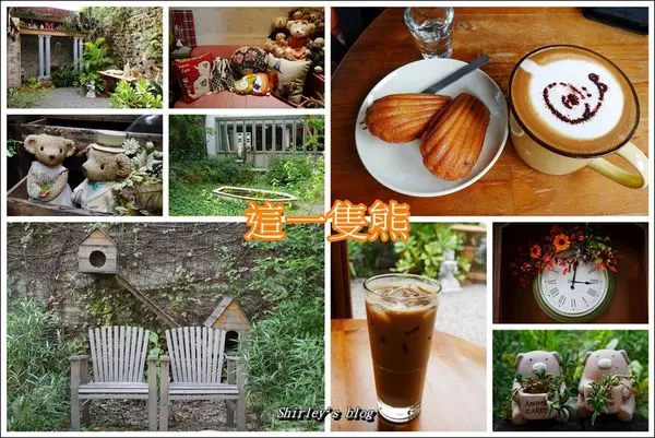 台中．Buka 這一隻熊(咖啡館/雜貨專賣店)