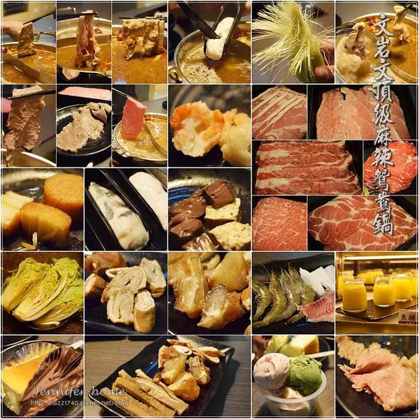 [捷運美食-府中站] 新北板橋火鍋吃到飽║文岩文岩燒蜀辣鴛鴦鍋║食材一級服務一級讓你吃到驚吃到爆