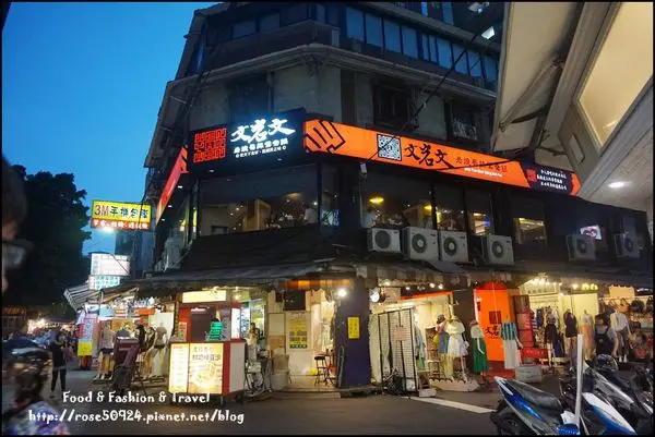 [美食]吃到飽也能有小包廂#CP值頗高#捷運府中站♥文岩文岩燒蜀辣鴛鴦鍋