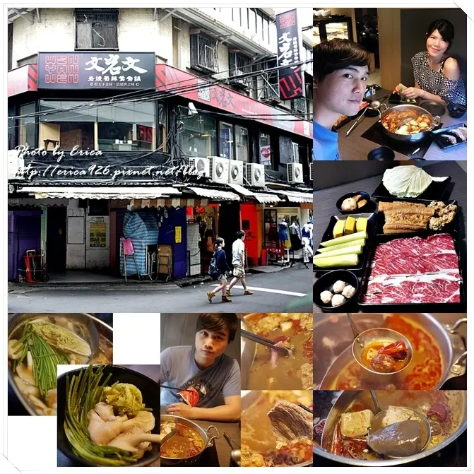 吃到飽餐廳食材也能如此講究！絕世蜀辣湯、養生黑蒜湯必點！❥ 文岩文-岩燒蜀辣鴛鴦鍋