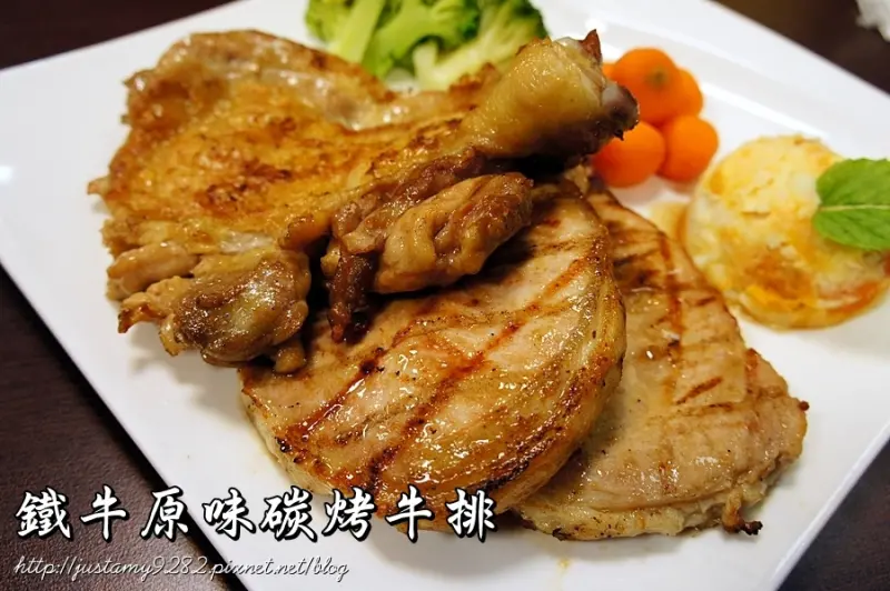 食記 ☞ 新北市/板橋區 ▍鐵牛原味碳烤牛排 ▍豬雞雙拼~ 令人嘆為觀止的好味道!!!