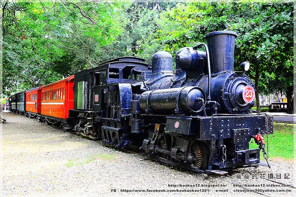 【嘉義】東區。阿里山森林鐵路車庫園區        
      