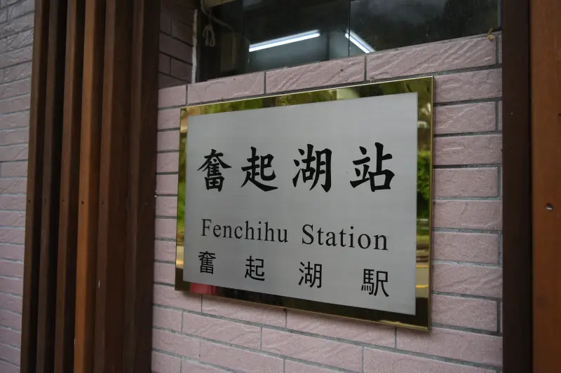 阿里山～～鐵路超值爆表