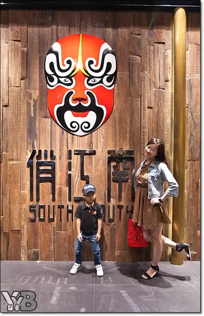 [口碑卷] 俏江南‧奢華典雅的川菜饗宴