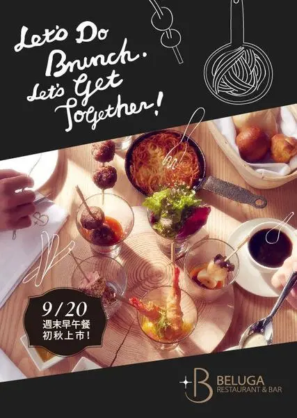 台中美食~Beluga Restaurant&Bar 泳池畔的周末法式早午餐