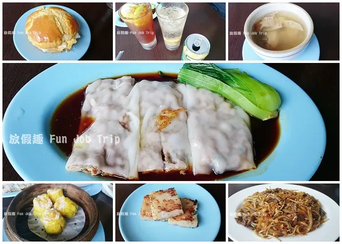 【高雄苓雅區美食】港仔大佬-平價港點推薦~