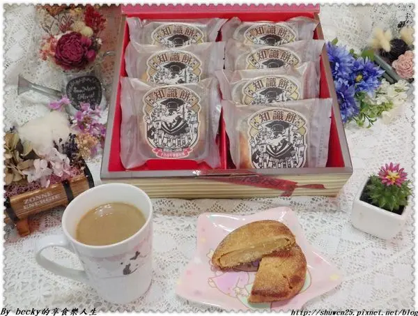 <宅配團購>雲林伴手禮/雲林名產/雲林美食推薦/千巧谷/崙背伴手禮/知識餅/宅配鮮奶糕點/千巧谷烘焙工場/鮮奶系列伴手禮