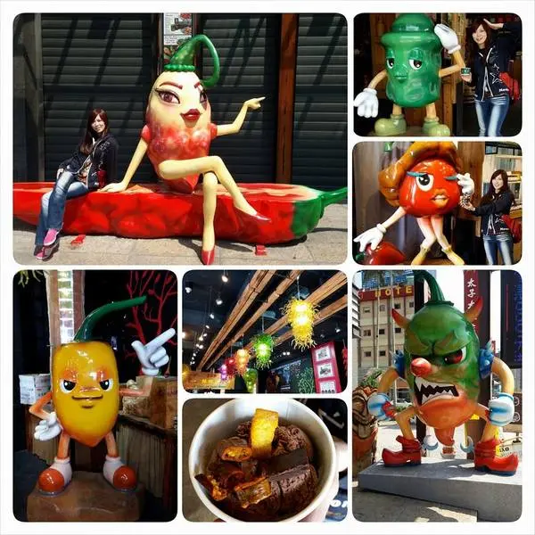 【宜蘭景點】瘋辣俱樂部~辣椒文創館        
      