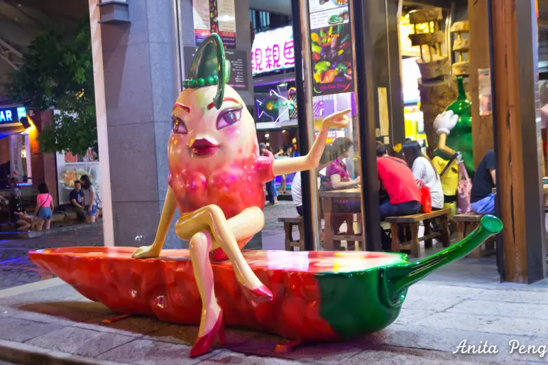 【玩樂．宜蘭】辣不怕還是怕不辣？來挑戰七級辣的威力～葉家香．辣椒文創館