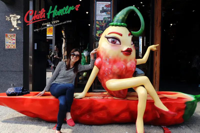 【遊║宜蘭】葉家香。世界辣椒文化館〜會辣的冰淇淋，挑戰你的嗜辣程度！