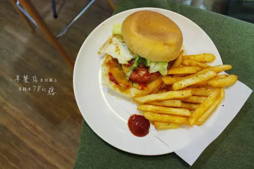 淡江大學暢遊早餐店 有趣的IG打卡地標 早餐店老闆臉上有顆很78的痣