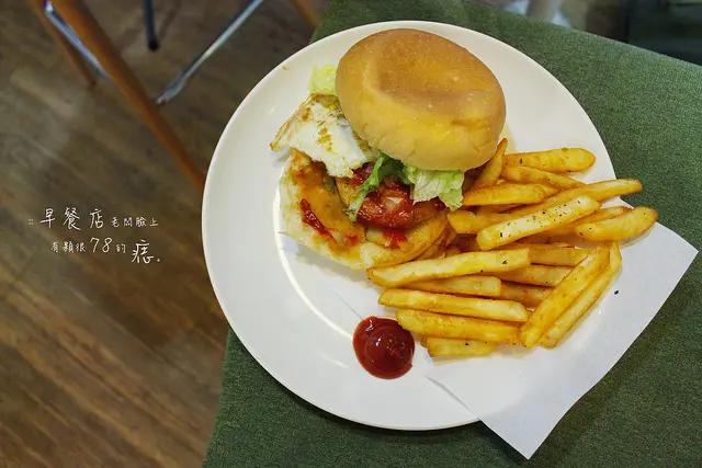 淡江大學暢遊早餐店 有趣的IG打卡地標 早餐店老闆臉上有顆很78的痣