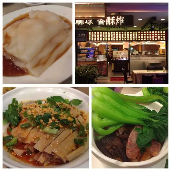 20171029@新店好旺記 平價好吃的港式茶餐廳